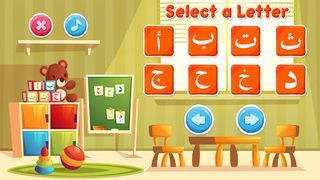 Arabic Letter Writing - Screenshot 3