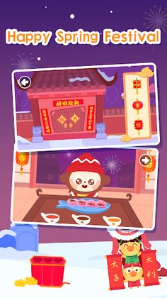 Chinese Festive:DuDu Food Game - Screenshot 2