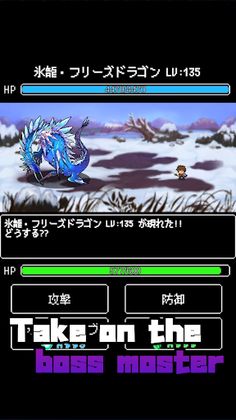 LevelUp RPG 2D - Screenshot 4