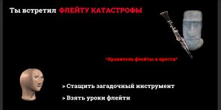 Zero The Brave - Screenshot 1