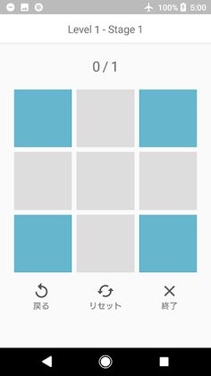 STOUCH - puzzle where your bra - Screenshot 2