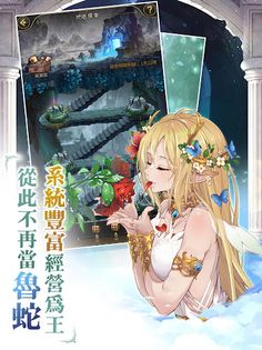 Demon Life - My Harem - Screenshot 4