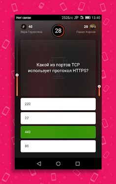 Huawei Cup - Screenshot 2