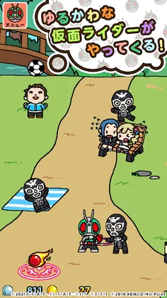 Kamen Rider Atsume - Screenshot 1