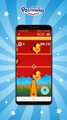 Парк развлечений - Screenshot 4