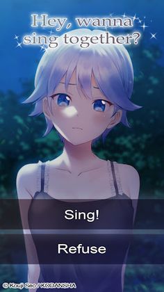 Fuuka~A Summer Memory~ - Screenshot 2