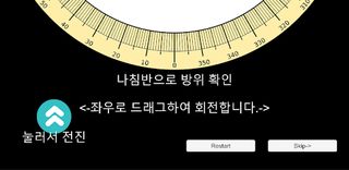 AcousticAdventure - Screenshot 2