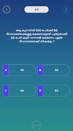 ∞ Quiz - Screenshot 2