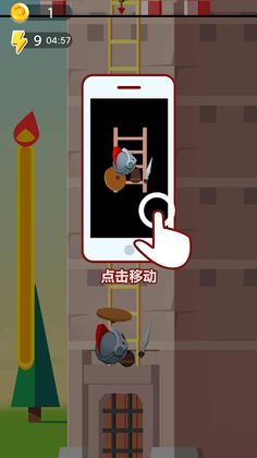 Boy Siege - Screenshot 4