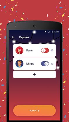 Бутылочка+ игры для компании - Screenshot 4
