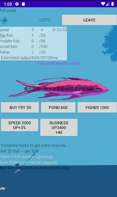 Jianghu War---River and Lake,  - Screenshot 2