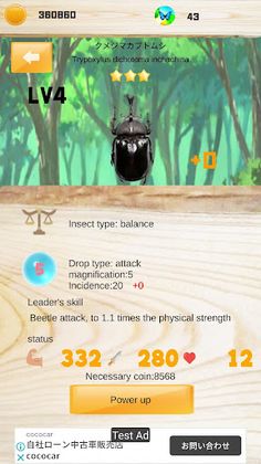 attack! Beetles, stag Great Wa - Screenshot 4