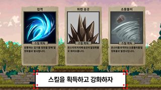 레버넌트 - Screenshot 1