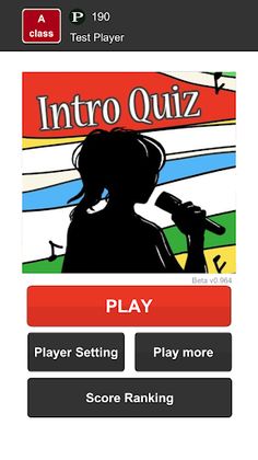 Guess the song: Intro Quiz - Screenshot 1