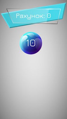 Злови мене - Screenshot 1