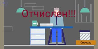 Каверзный тест. Экзамен - Screenshot 2