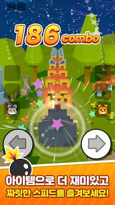 빙글빙글 친구들 - Screenshot 2