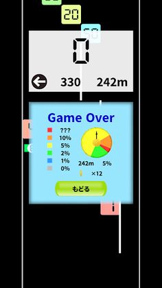 VS Blocks - Screenshot 2