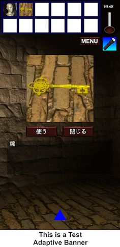 Escape Horror House - Screenshot 2