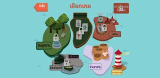 Sookciety - Screenshot 2