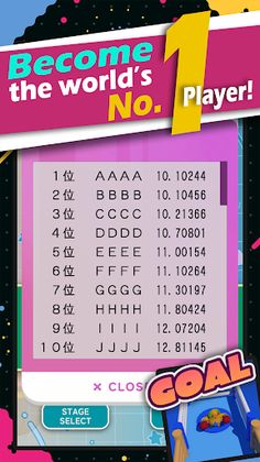 PopStealth - Screenshot 4