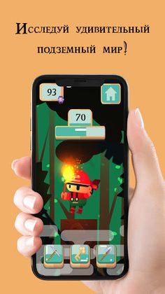 Шахтер кладоискатель: копатель - Screenshot 1