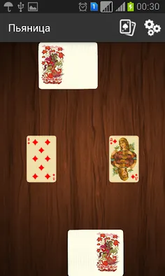 Пьяница - Screenshot 3
