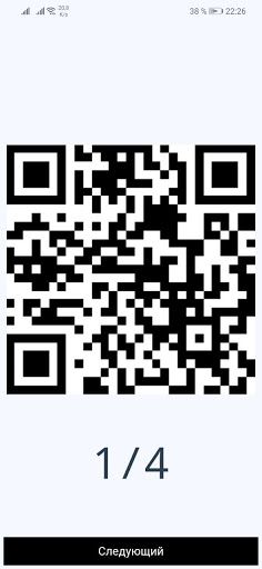 VerMax - Screenshot 3