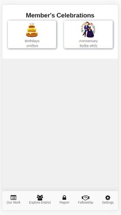 Lions Club 3233E1 - Screenshot 3