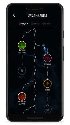 Magic - Screenshot 2