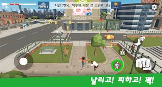 Criminal City 범죄 도시 - Screenshot 2