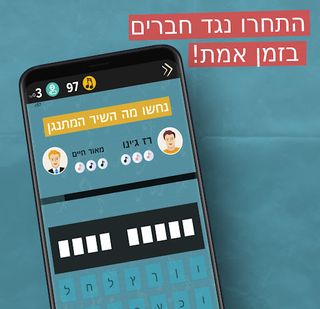 משחק פסנתר 2 - Screenshot 2