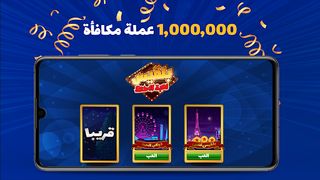 Balkis - بلقيس - Screenshot 2