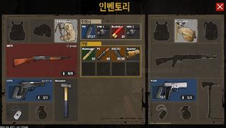 Military.io - Screenshot 3
