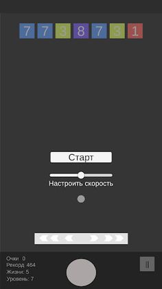 USSR Bricks breaker - Screenshot 1