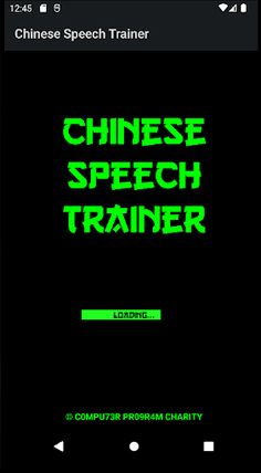Chinese Speech Trainer - Screenshot 2