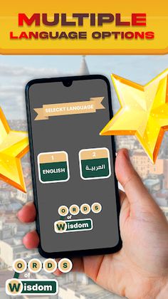 Words Of Wisdom - Screenshot 1