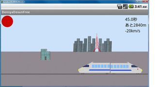Train Crash Full - Screenshot 1