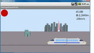 Train Crash Full - Screenshot 1