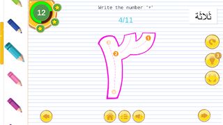 Араб тілін үйрену - Әліппе - Screenshot 3