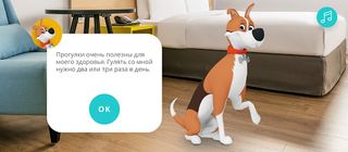 Purina PetSchool - Screenshot 2