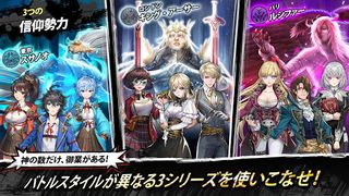 Renshin no Astral - Screenshot 3