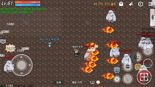 마린키우기 - Screenshot 1