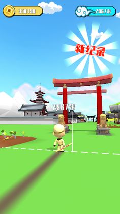 Somersault Cloud - Screenshot 4