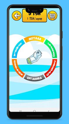 Trash Planet - Screenshot 1