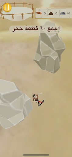 A Day in The Life of Shoujaa - Screenshot 3