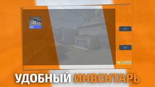 Case Simulator CS:GO - Screenshot 3