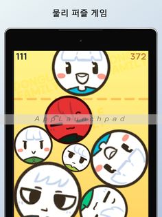 동글패밀리 - Physics Puzzle Game - Screenshot 3