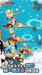 Mori no Fantasy: Sekaiju no Densetsu - Screenshot 5