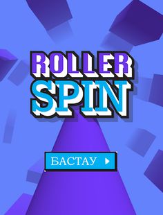 Spin3D - Screenshot 1